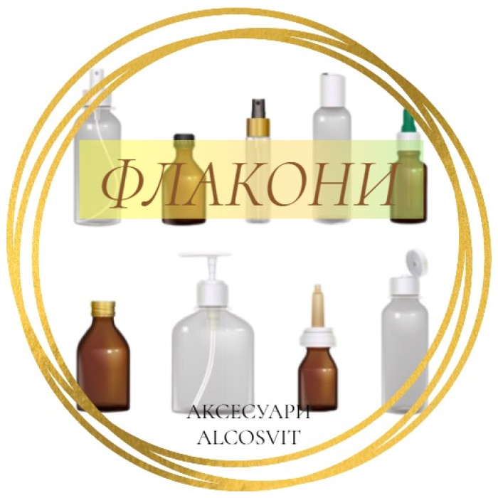 ФЛАКОНИ І ПЛЯШКИ