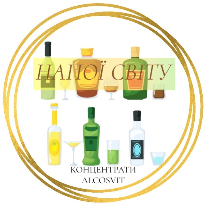 КОНЦЕНТРАТИ "НАПОЇ СВІТУ"