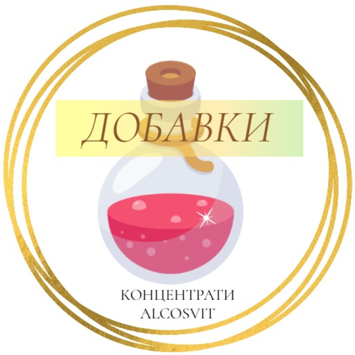 ПОКРАЩУВАЧІ НАПОЇВ